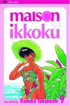 Maison Ikkoku, Volume 9 (めぞん一刻 [Maison Ikkoku] #9)