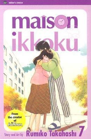 Maison Ikkoku, Volume 7 (めぞん一刻 [Maison Ikkoku] #7)