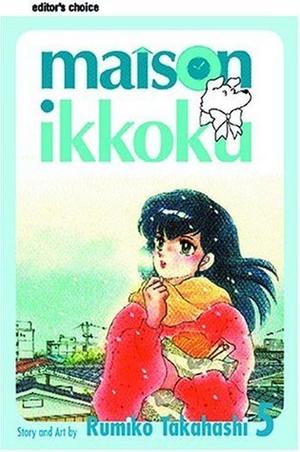 Maison Ikkoku, Volume 5 (めぞん一刻 [Maison Ikkoku] #5)