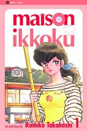 Maison Ikkoku, Volume 1 (めぞん一刻 [Maison Ikkoku] #1)