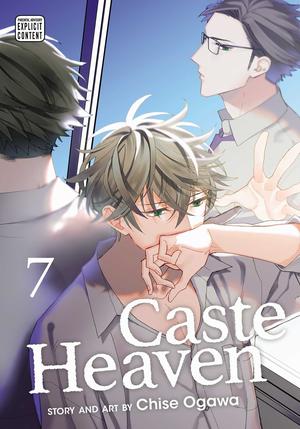 Caste Heaven, Vol. 7 (カーストヘヴン / Caste Heaven #7)