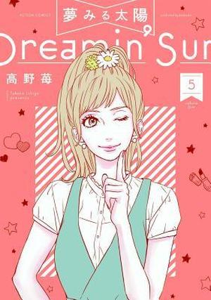 Dreamin' Sun, Vol. 5 by Ichigo Takano