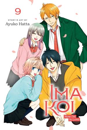 Ima Koi: Now I'm in Love, Vol. 9 (今、恋をしています [Ima, Koi wo Shite Imasu] #9)