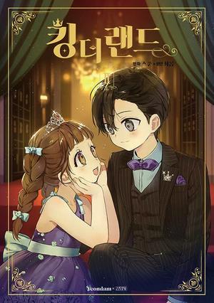 King the Land Vol. 2 by Choi Rome, Spoon