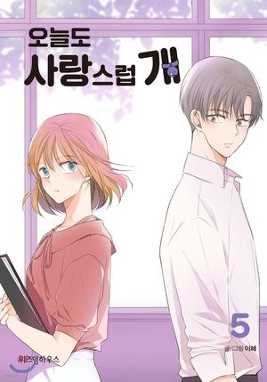 Lovely dogs today 5 by Lee Hey