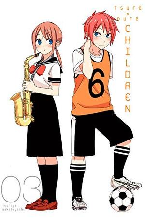 Tsuredure Children, Vol. 3 (徒然チルドレン / Tsuredure Children #3)