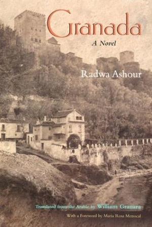 Granada by Radwa Ashour, رضوى عاشور