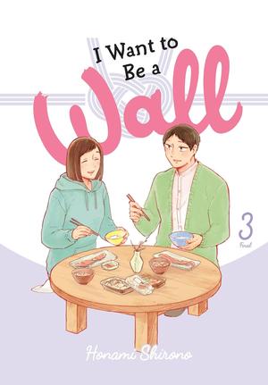 I Want to Be a Wall, Vol. 3 by Honami Shirono, Emma Schumacker, Alexis Eckerman
