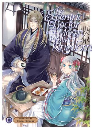 The Eccentric Doctor of the Moon Flower Kingdom Vol. 3 (Gekkakoku Kiiden #3)