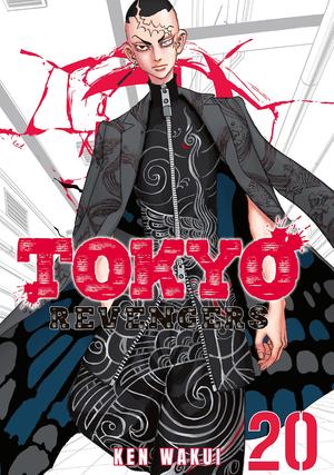 Tokyo Revengers, Vol. 20 (東京卍リベンジャーズ [Tokyo Revengers] #20)