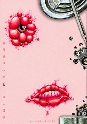 PTSD Radio, Vol. 6 (PTSD Radio #6)