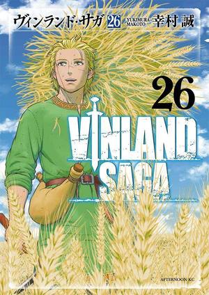 ヴィンランド・サガ 26 (ヴィンランド・サガ [Vinland Saga] #26)