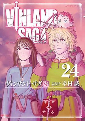 ヴィンランド・サガ 24 (ヴィンランド・サガ [Vinland Saga] #24)