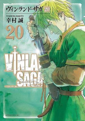 ヴィンランド・サガ 20 (ヴィンランド・サガ [Vinland Saga] #20)