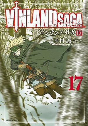 ヴィンランド・サガ 17 (ヴィンランド・サガ [Vinland Saga] #17)