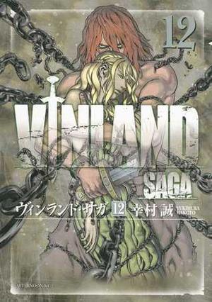 ヴィンランド・サガ 12 (ヴィンランド・サガ [Vinland Saga] #12)