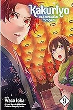 Kakuriyo: Bed & Breakfast for Spirits, Vol. 9 (Kakuriyo: Bed & Breakfast for Spirits #9)