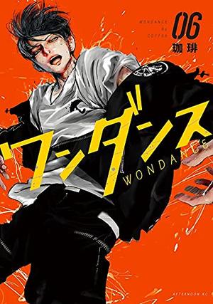 Wandance, Vol. 6 by Coffee