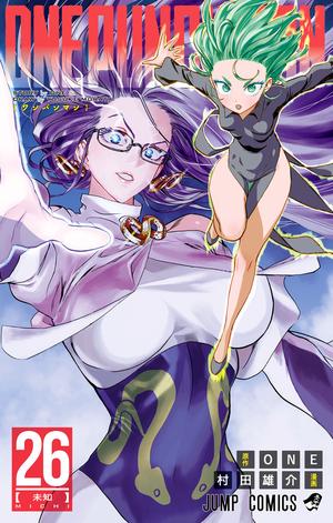 One-Punch Man, Vol. 26: Unfathomable (ワンパンマン [One Punch Man] #26)