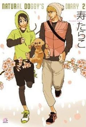 Natural Doggy's Diary, Volume 2 by Tarako Kotobuki