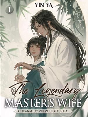 The Legendary Master's Wife Vol. 1 by Yin Ya