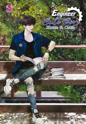 Engineer Cute Boy: Hottie & Cutie Vol. 1: วิศวกรรมประสาท 1 English Version by JittiRain, Tulip