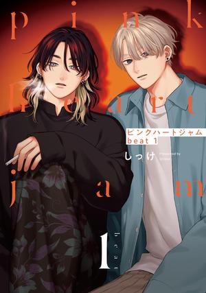 Pink Heart Jam beat, Vol. 1 by Shikke, しっけ