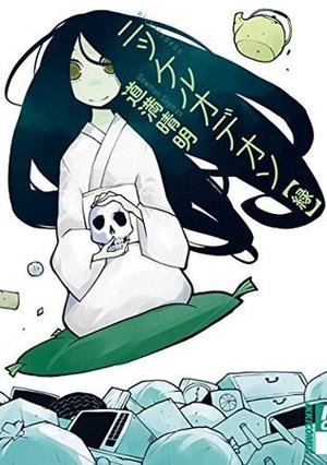 ニッケルオデオン 緑 (Nickelodeon #2)