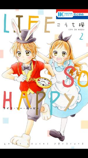 Live so happy #2 by Kaede Kouchi
