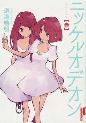 Nickelodeon Red by Seiman Douman, 道満晴明