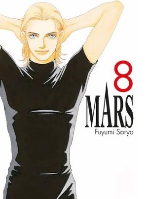 Mars 08 by Fuyumi Soryo