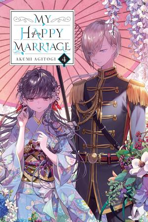 My Happy Marriage (Light Novel), Vol. 4 (My Happy Marriage (Light Novel) #4)