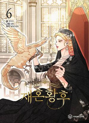 The Remarried Empress, Vol. 6 by Herelee, 히어리, 숨풀, Alphatart, 알파타르트