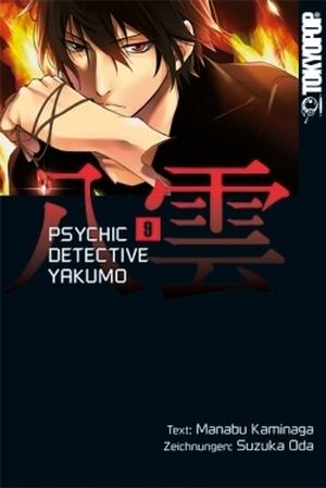 Psychic Detective Yakumo, Band 9 (Psychic Detective Yakumo Manga (Suzuka Oda) #9)