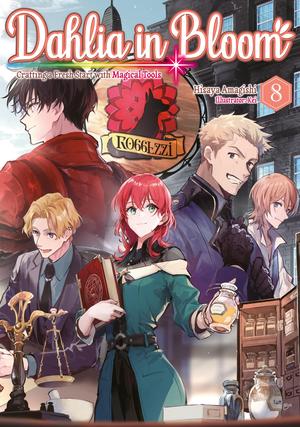 Dahlia in Bloom: Crafting a Fresh Start With Magical Tools Volume 8 by Hisaya Amagishi