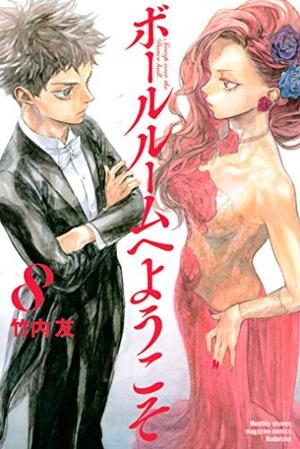 Welcome to the Ballroom, Vol. 8 (ボールルームへようこそ [Ballroom e Yōkoso] #8)