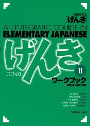 Genki II: An Integrated Course in Elementary Japanese - Workbook by Eri Banno, 坂野 永理
