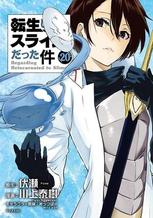 That Time I got Reincarnated as a Slime 20 (That Time I Got Reincarnated as a Slime Manga #20)