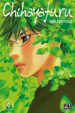 Chihayafuru, Vol. 4 (ちはやふる [Chihayafuru] #4)