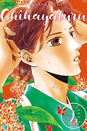 Chihayafuru Vol. 35 (ちはやふる [Chihayafuru] #35)