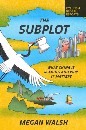 The Subplot: What China Is Reading and Why It Matters (Columbia Global Reports #1)