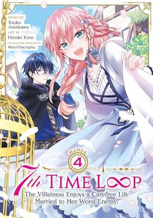 7th Time Loop: The Villainess Enjoys a Carefree Life Married to Her Worst Enemy! (Manga) Vol. 4 by Hinoki Kino, Touko Amekawa