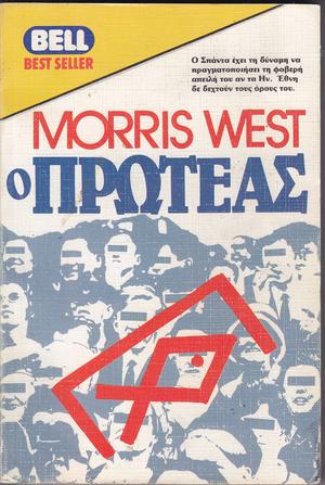 Proteus by Morris L. West