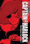 Captain Harlock: The Classic Collection Vol. 1 (Captain Harlock: The Classic Collection #1) by Leiji Matsumoto