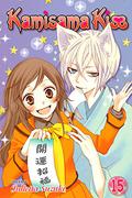 Kamisama Kiss, Vol. 15 by Julietta Suzuki