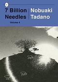 7 Billion Needles, Vol. 4 (7 Billion Needles #4) by Nobuaki Tadano