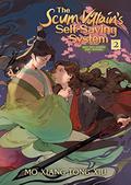 The Scum Villain's Self-Saving System: Ren Zha Fanpai Zijiu Xitong  (Novel) Vol. 2 (The Scum Villain’s Self-Saving System: Ren Zha Fanpai Zijiu Xitong Seven Seas Edition #2) by 墨香铜臭