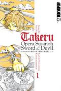 Takeru: Opera Susanoh Sword of the Devil, Volume 1 (Takeru #1) by Kazuki Nakashima