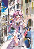 Aria: The Masterpiece Volume 1 (ARIA The MASTERPIECE #1) by Kozue Amano