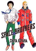 Space Brothers, Vol. 1 (宇宙兄弟 / Space Brothers #1) by 小山宙哉